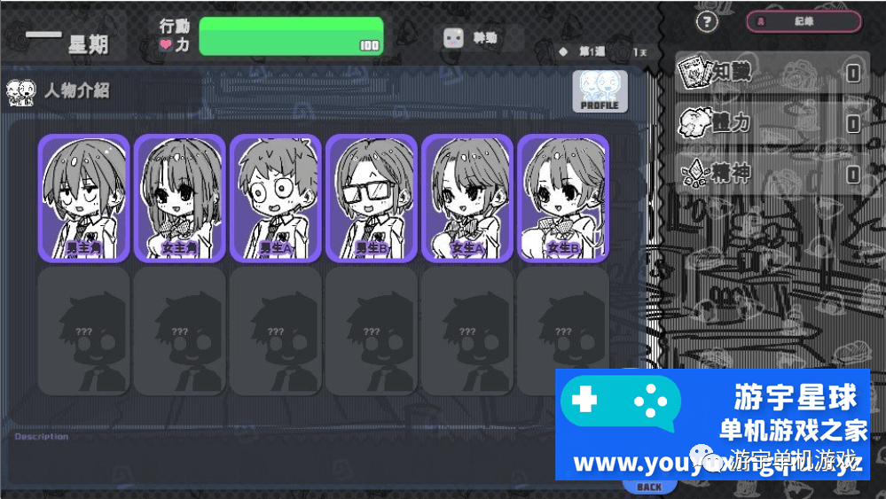 【会员专属】《样本冒险》Ver2.11 BOKIBOKI官方中文步兵版