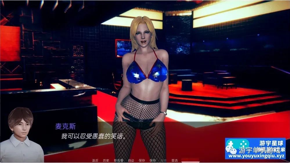 【会员专属】《仙凤驯兽师》v0.34 汉化版 [PC+安卓]