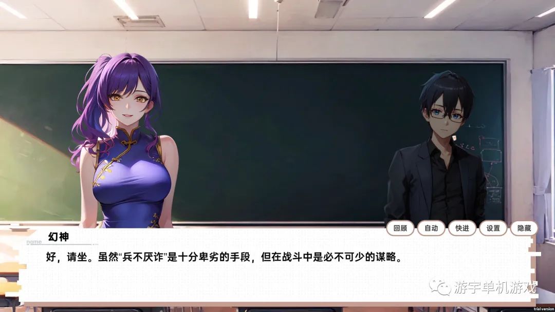 【会员专属】《龙傲天的多元宇宙》v1.2 Steam官中步兵版