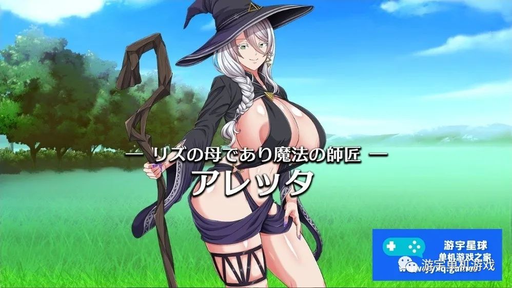 【会员专属】《月蚀之魔女》Ver1.00 正式完全版