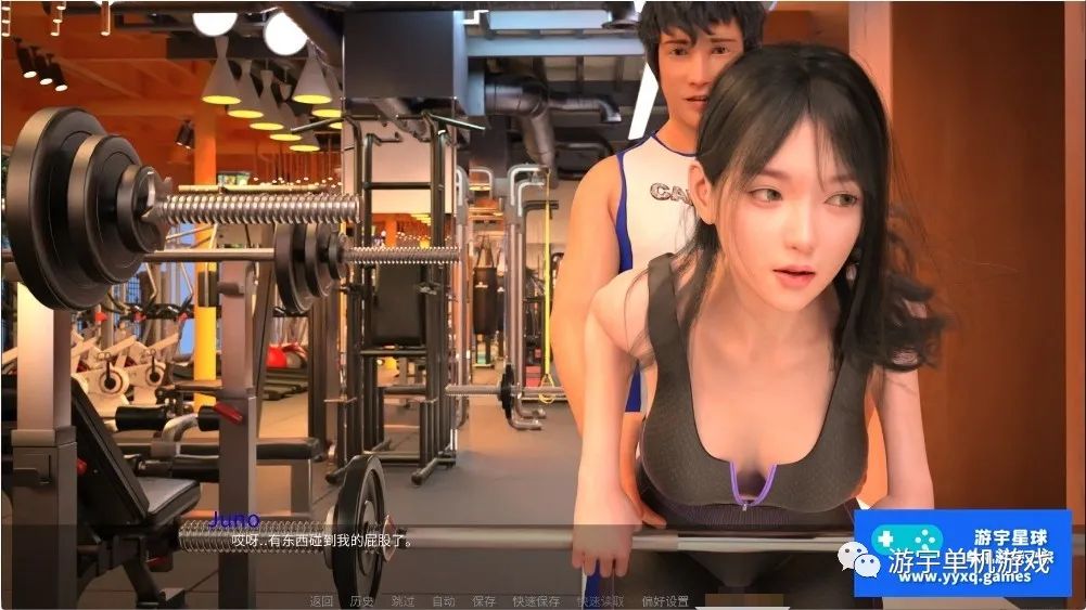 【会员专属】《最热的夏天》v0.1 AI润色汉化版