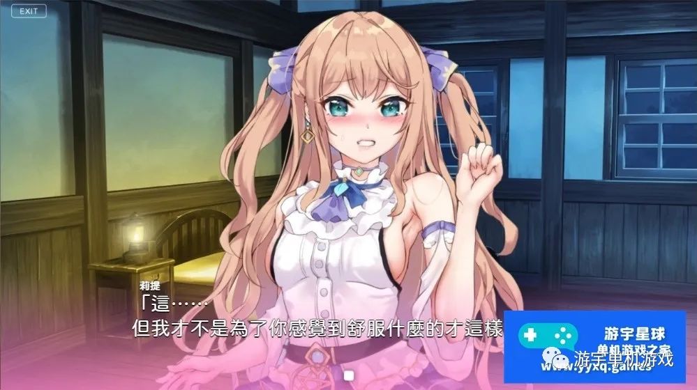 【会员专属】《魔力充电的二重奏》STEAM官方中文步兵版+自带全回想解锁