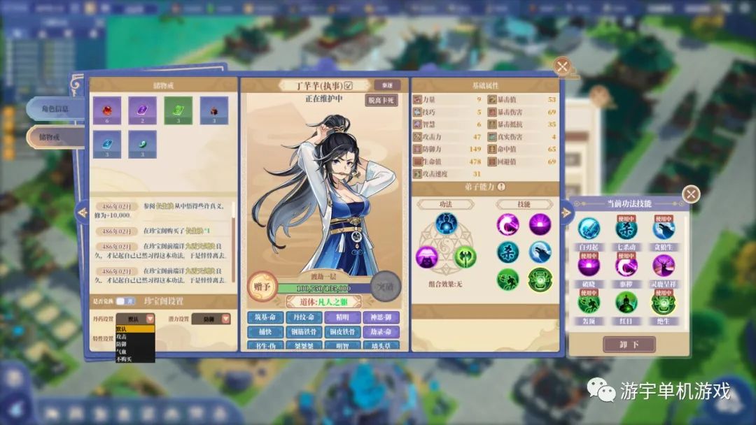 【游戏推荐】《山门与幻境》v0.3.5-仙魔之塔-双修-苍梧深渊-扑面而来-灵山剑道-幻境仙缘 免安装中文学习版