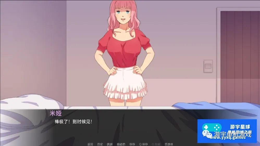 【会员专属】《我女朋友的闺蜜》Ver1.5B汉化版