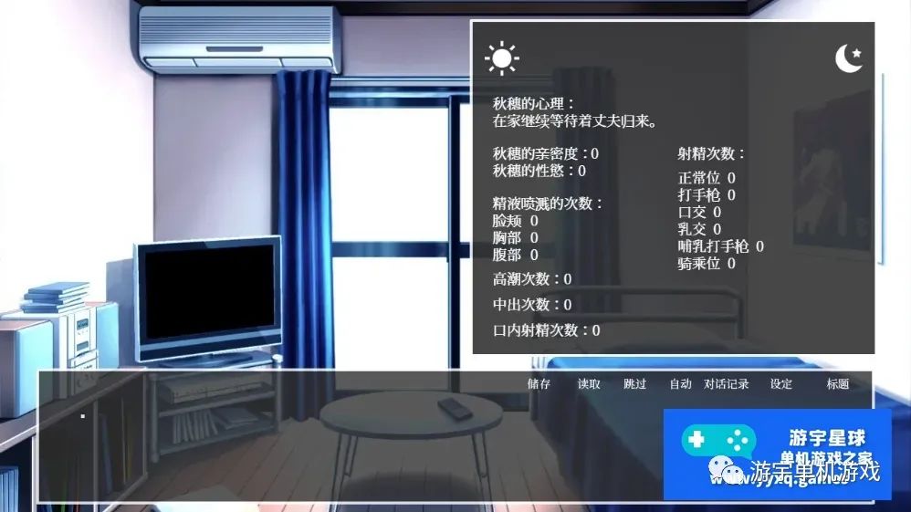 【会员专属】《隔壁太太今天也独自一人》STEAM官方中文步兵版