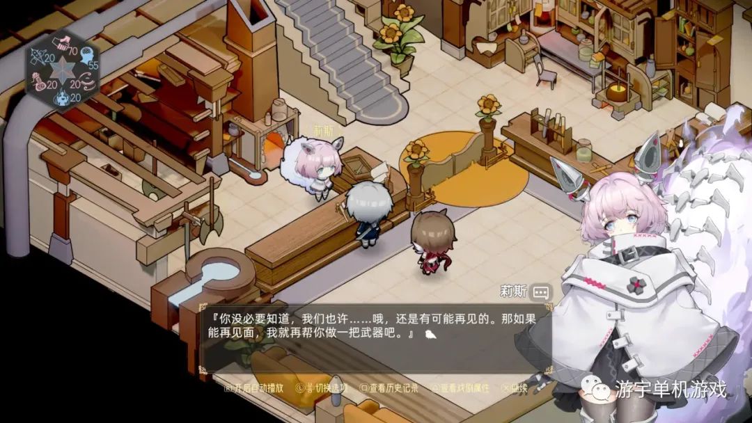 《时灵 星辰愚者》Build.11525664 免安装中文国语学习版