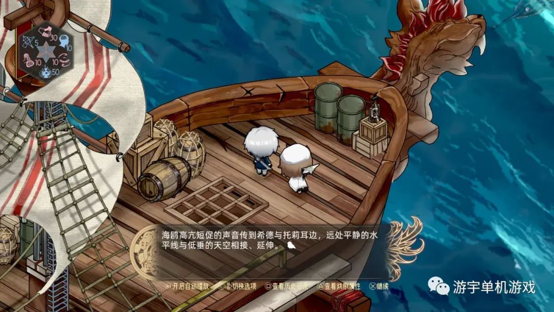 《时灵 星辰愚者》Build.11525664 免安装中文国语学习版