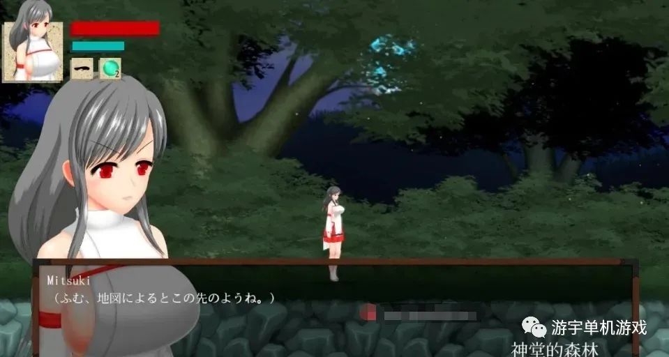 【会员专属】《穢神楽》v1.0 官中正式版