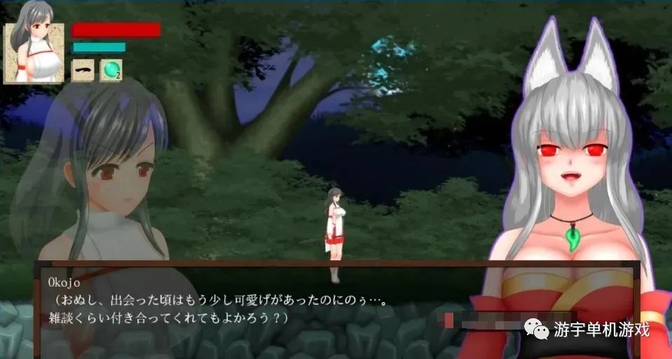 【会员专属】《穢神楽》v1.0 官中正式版
