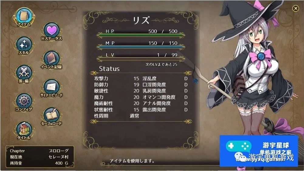 【会员专属】《月蚀之魔女》Ver1.00 正式完全版