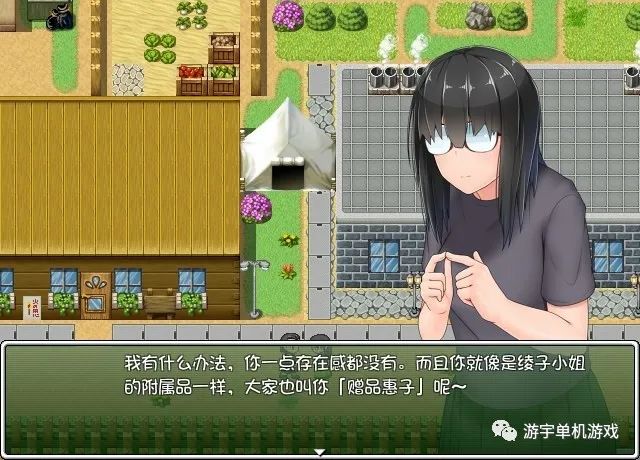 【会员专属】《懵懂少女惠子！》Ver2.0 STEAM官方中步兵破解版