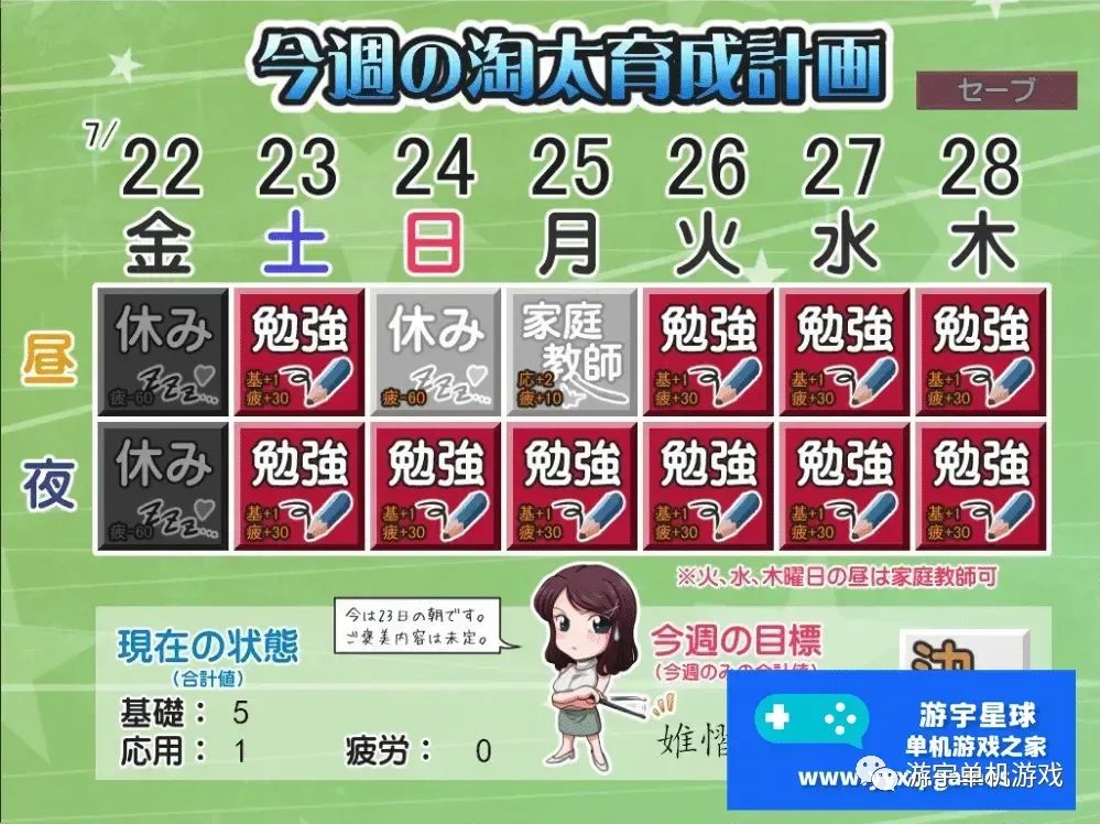 【会员专属】《某位母亲的过错：绿之篇后篇》Ver1.51D AI精翻汉化版