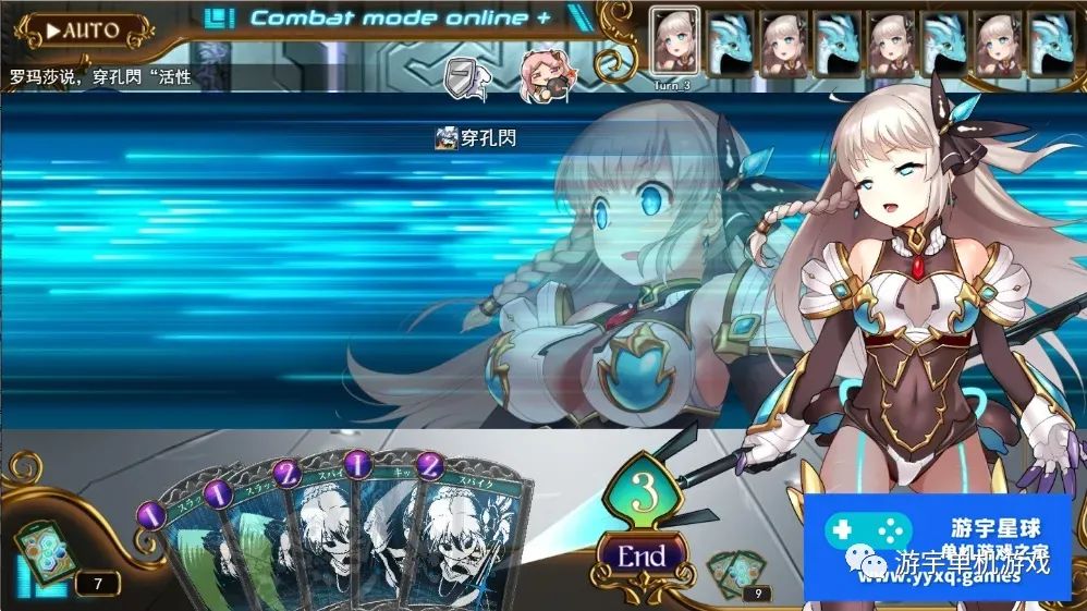 【会员专属】《公主协同效应 Princess Synergy》23.6月云翻汉化版