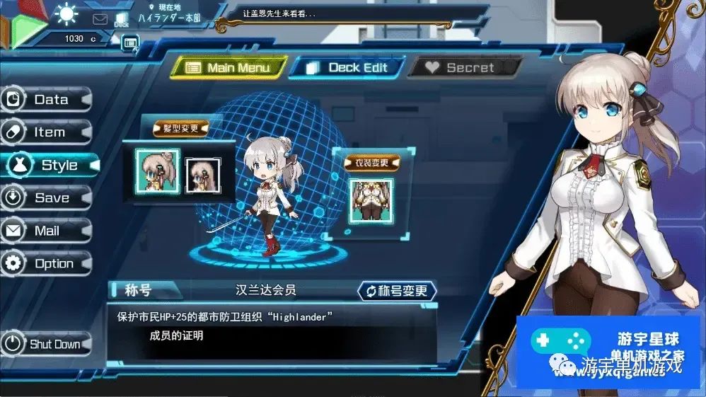 【会员专属】《公主协同效应 Princess Synergy》23.6月云翻汉化版