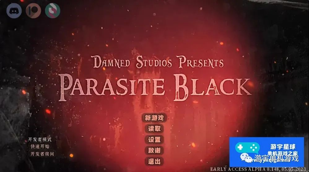 【会员专属】《寄生暗黑 ParasiteBlack》v0.148 AI汉化版