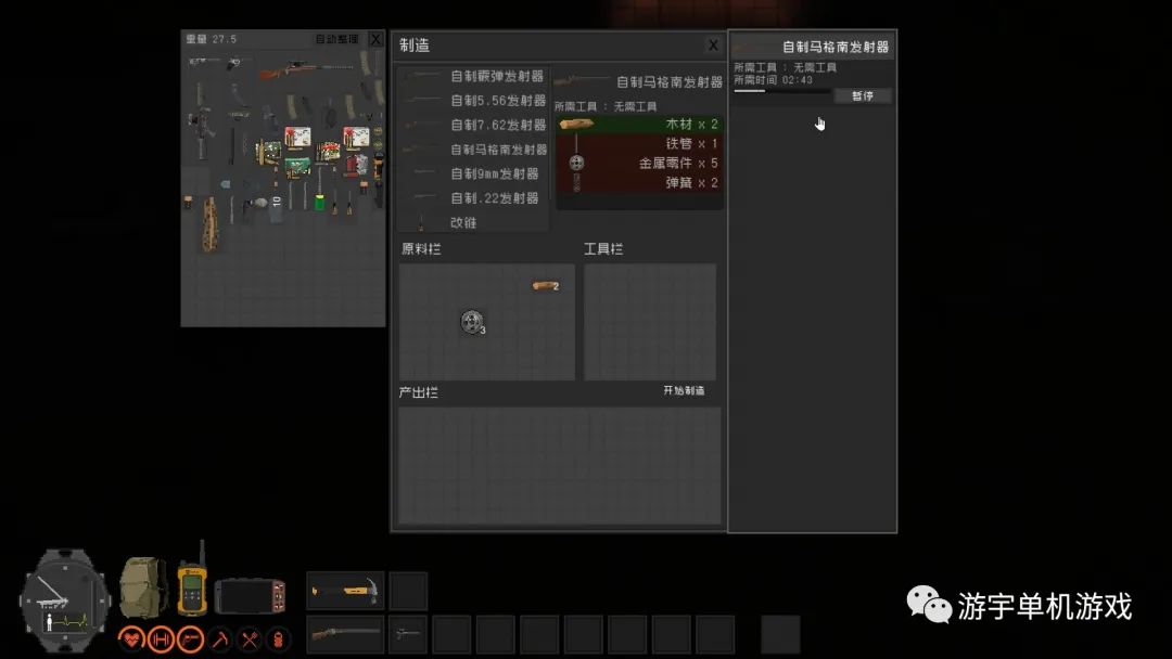 【游戏推荐】《隔离区 丧尸末日生存》v4.9.2-新营地NPC-镭射手炮 免安装中文学习版