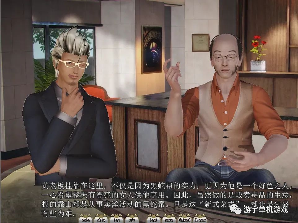 【会员专属】《罪魇Madam Blo：女警耻辱物语》官方中步兵版
