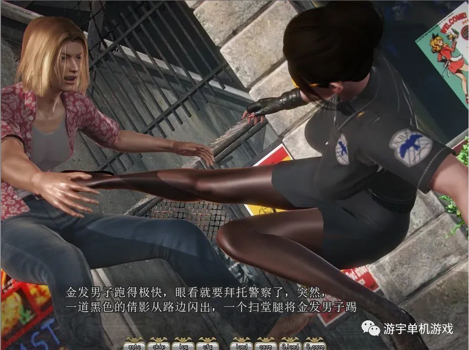 【会员专属】《罪魇Madam Blo：女警耻辱物语》官方中步兵版