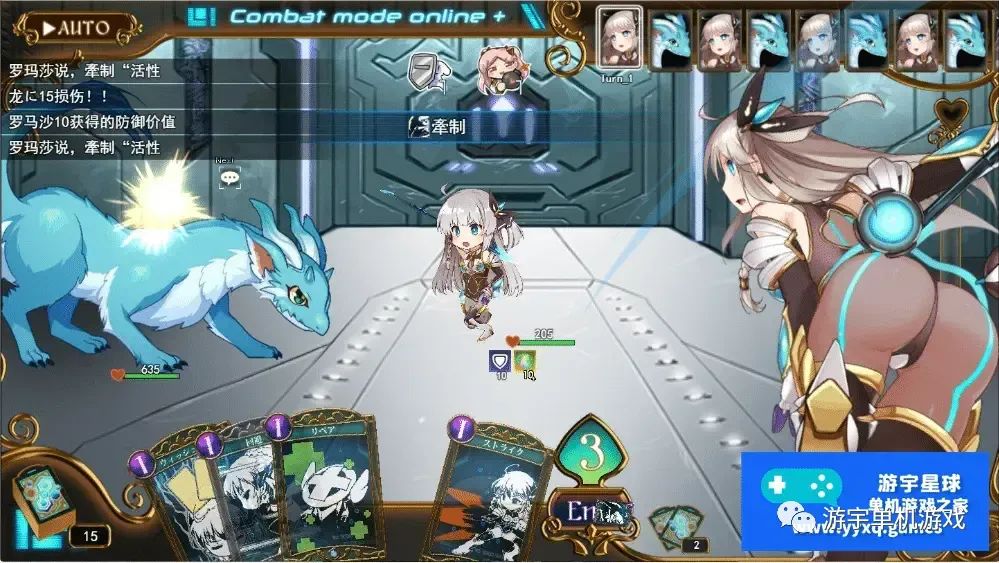 【会员专属】《公主协同效应 Princess Synergy》23.6月云翻汉化版