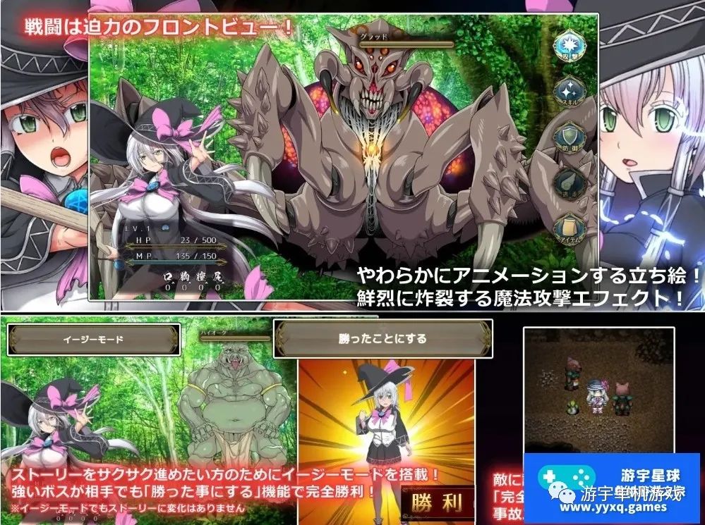 【会员专属】《月蚀之魔女》Ver1.00 正式完全版