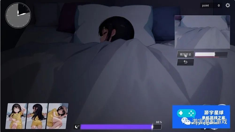 【会员专属】《深夜时刻，正在睡觉的少女的家 》DL正式版