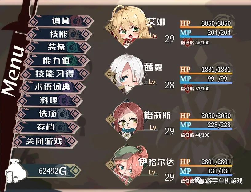 【会员专属】《埃那托斯：转世英雄与失忆少女》STEAM官方中文步兵版