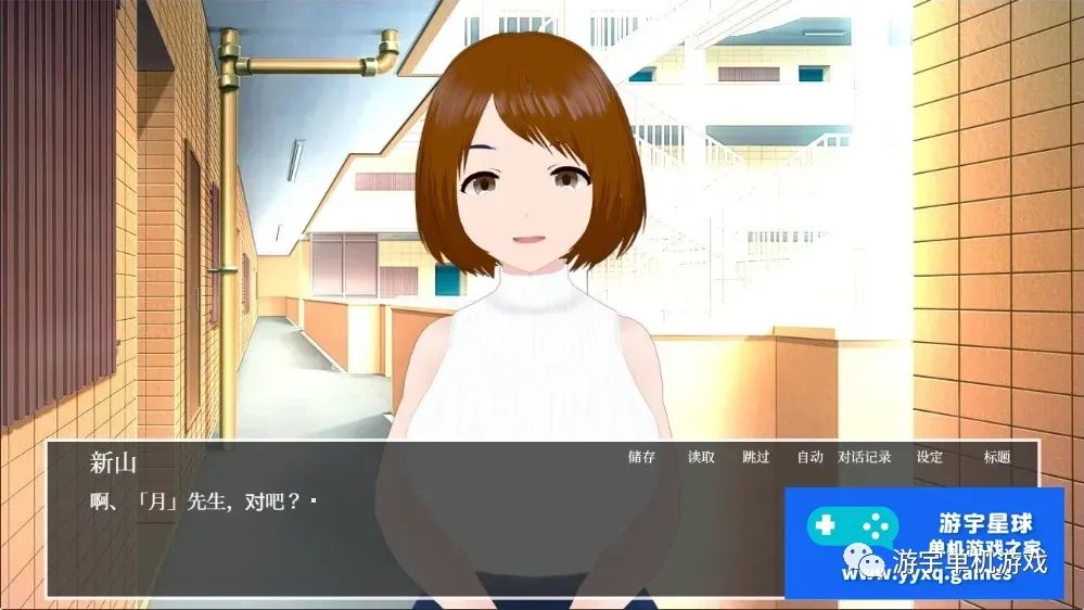 【会员专属】《隔壁太太今天也独自一人》STEAM官方中文步兵版