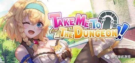 【会员专属】《带我去地下城吧》v0.30.7 STEAM官方中文步兵Demo版