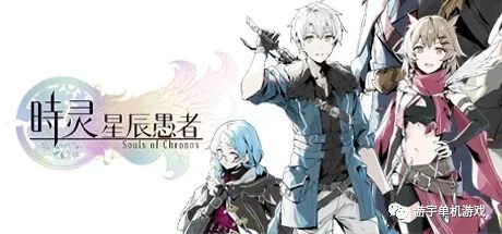 《时灵 星辰愚者》Build.11525664 免安装中文国语学习版