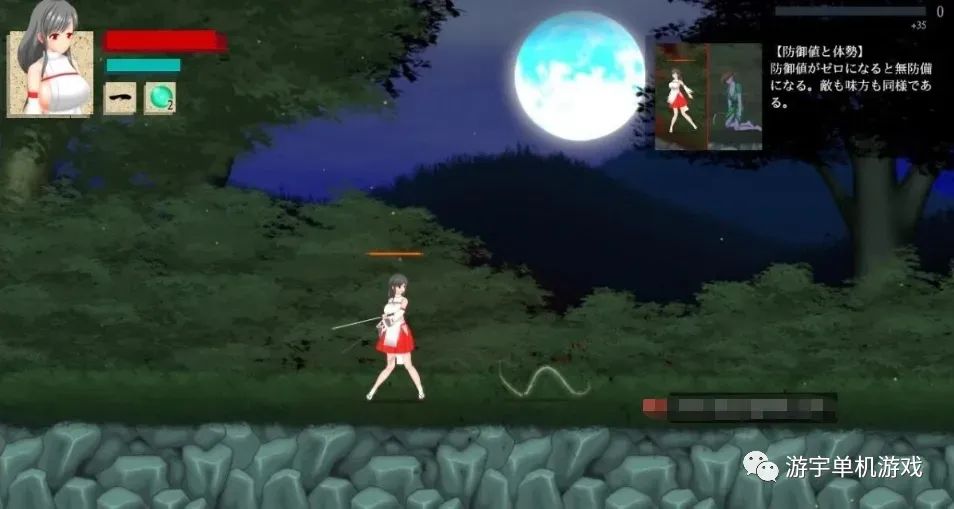 【会员专属】《穢神楽》v1.0 官中正式版