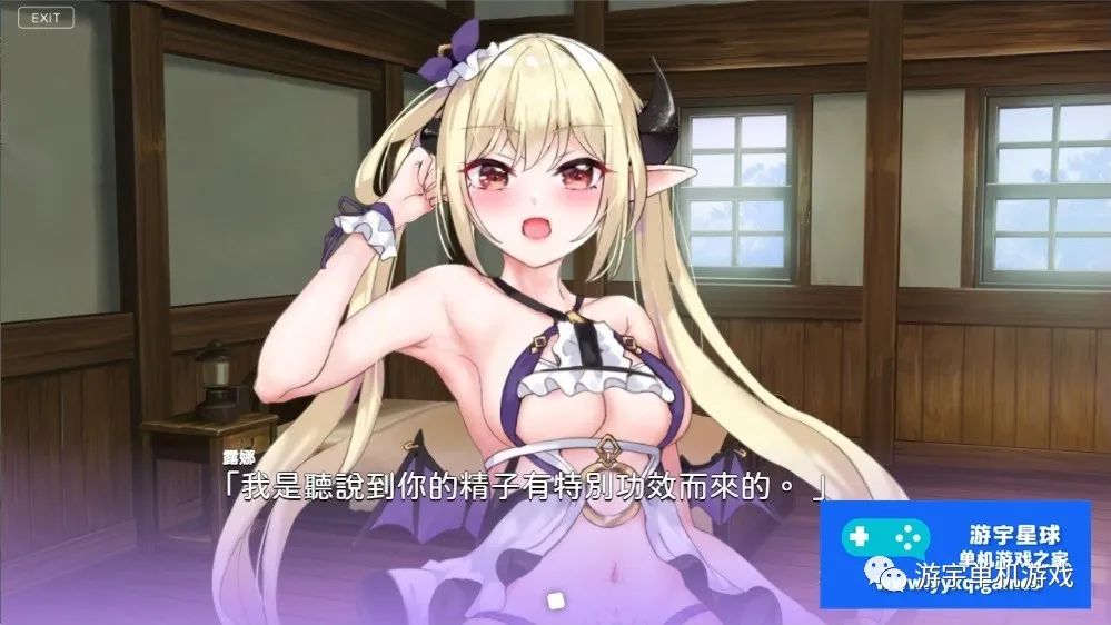 【会员专属】《魔力充电的二重奏》STEAM官方中文步兵版+自带全回想解锁