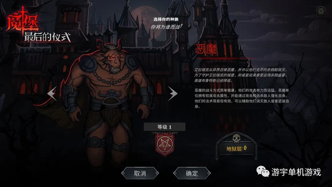 【游戏推荐】​《魔堡 最后的仪式》Build.11374613-罪恶天使-奥秘传承-圣殿契约 免安装中文学习版