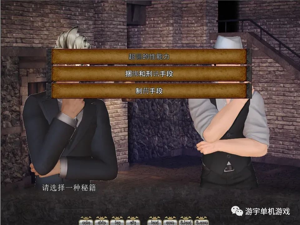 【会员专属】《罪魇Madam Blo：女警耻辱物语》官方中步兵版