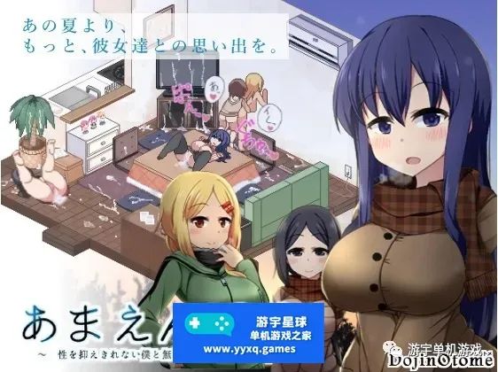 【会员专属】《撒娇鬼续作：冬日狂想曲》 v1.0正式公开体验 云翻汉化版