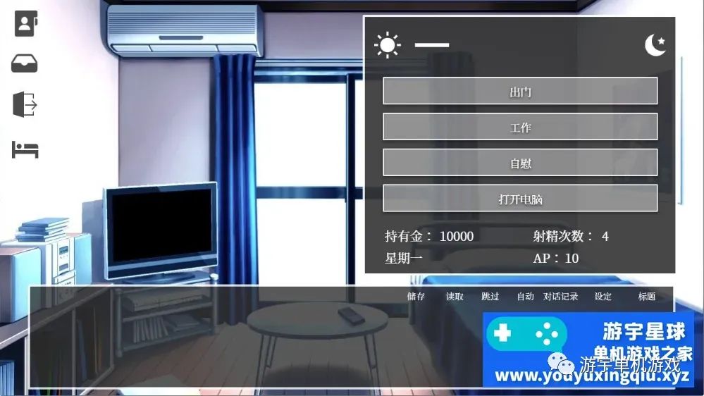 【会员专属】《隔壁太太今天也独自一人》STEAM官方中文步兵版