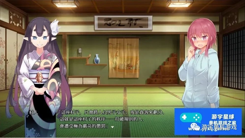 【会员专属】《银习的幽世村》Ver1.34官方中文步兵版+全回想