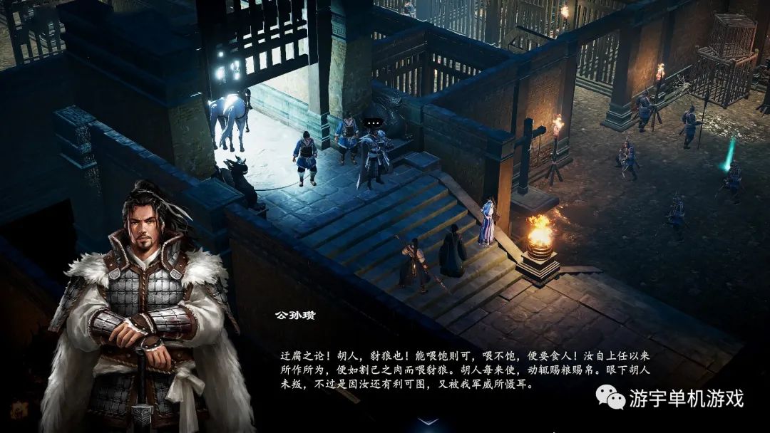 【游戏推荐】《赵云传重制版》v0.3.5 免安装中文试玩学习版