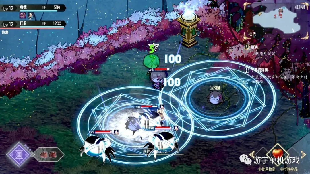《时灵 星辰愚者》Build.11525664 免安装中文国语学习版