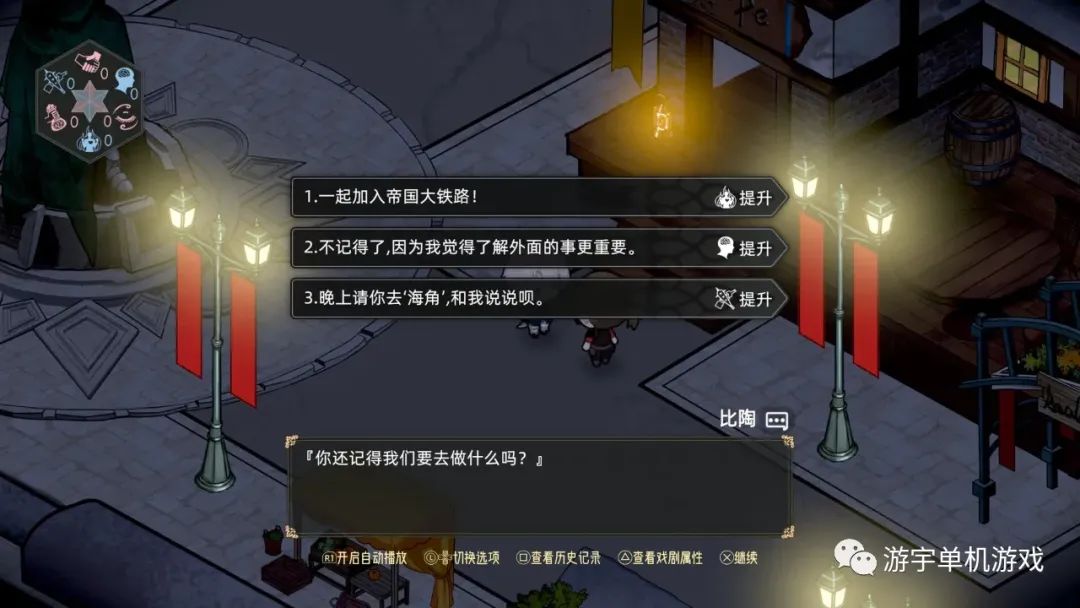 《时灵 星辰愚者》Build.11525664 免安装中文国语学习版