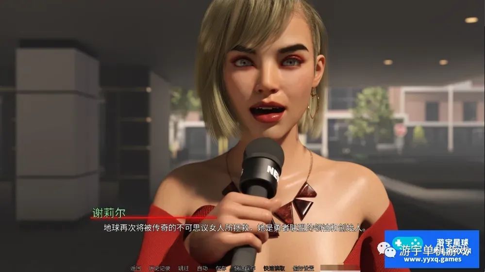 【会员专属】《反派的遗产》v1.5.1 AI润色汉化版 [PC+安卓]