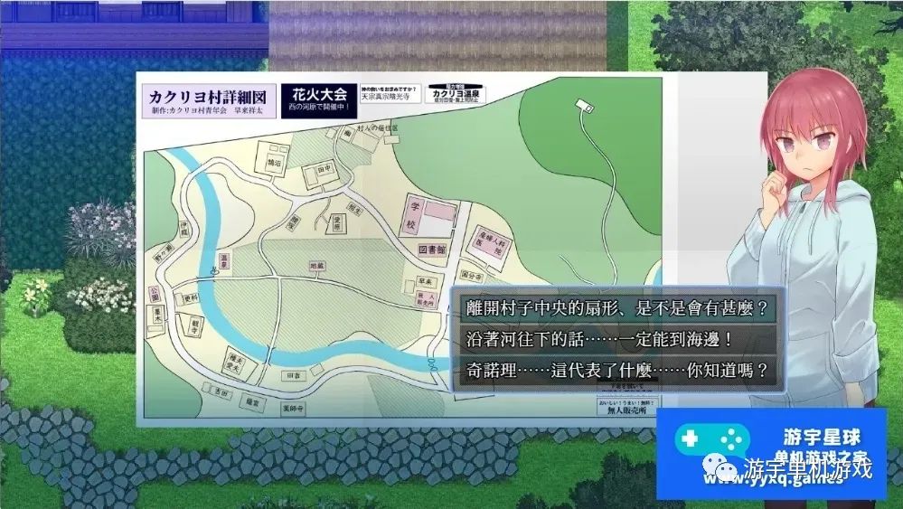 【会员专属】《银习的幽世村》Ver1.34官方中文步兵版+全回想