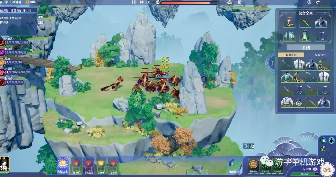 【游戏推荐】《山门与幻境》v0.3.5-仙魔之塔-双修-苍梧深渊-扑面而来-灵山剑道-幻境仙缘 免安装中文学习版