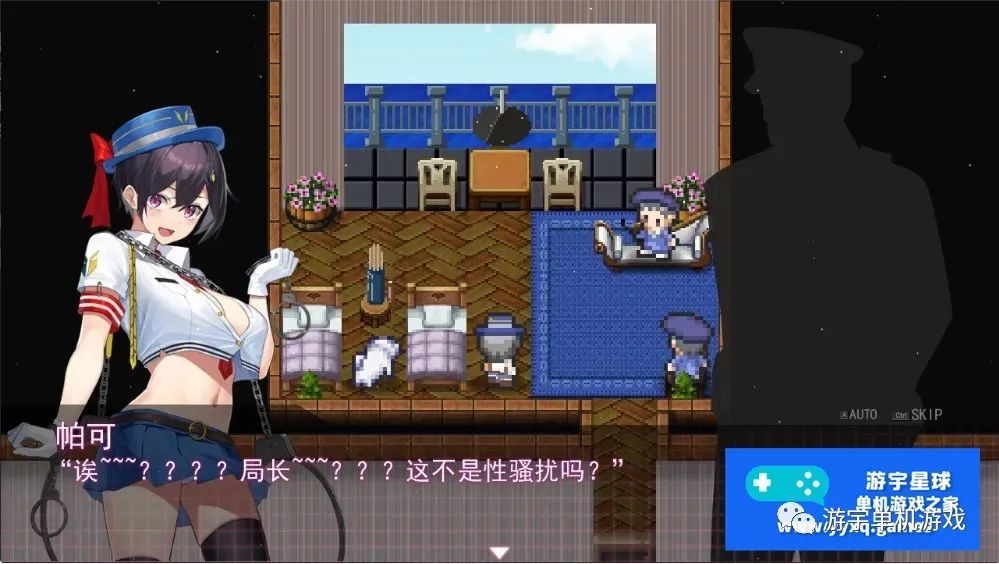【会员专属】《女警H小岛：ケイドロ》Ver1.03 正式完全修正版