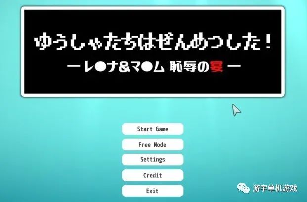 【会员专属】《蕾娜和玛姆：奇妙的晚宴》汉化步兵完美版