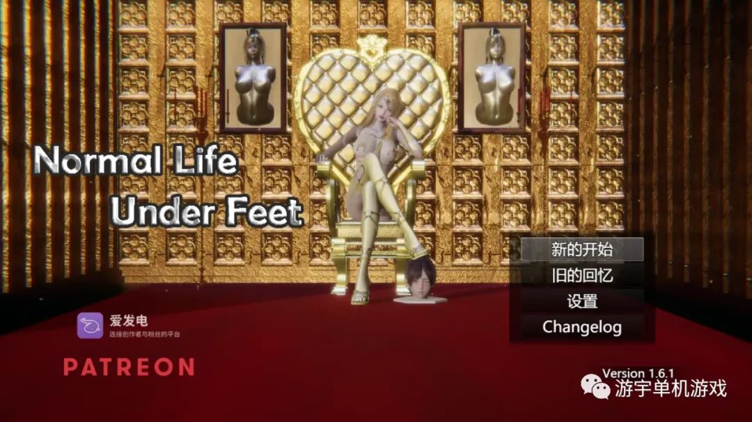 【会员专属】《脚下的生活 Normal Life Under Feet》v1.6.1 官方中文版