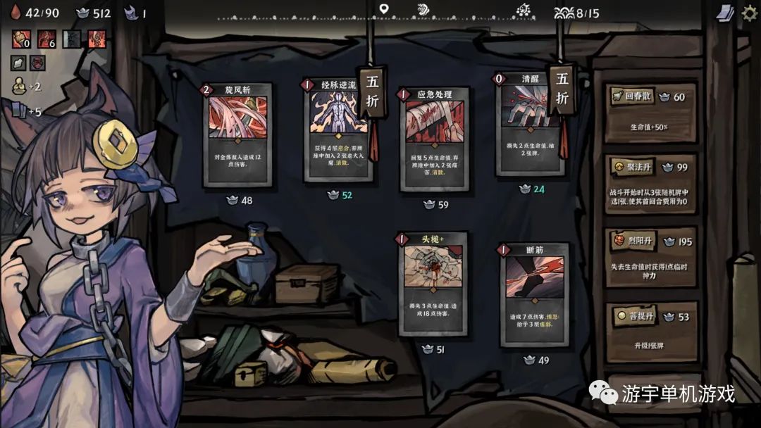 【游戏推荐】《降妖散记》Build.11497714-魔窟狂潮-猎妖大会 免安装中文学习版