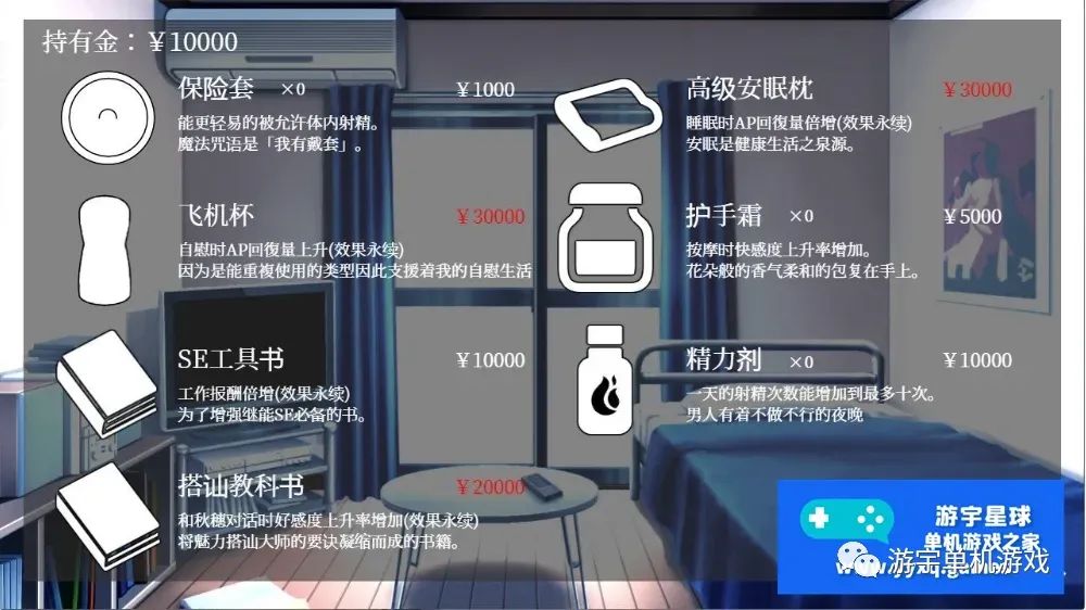 【会员专属】《隔壁太太今天也独自一人》STEAM官方中文步兵版