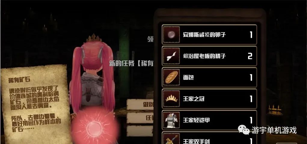 【会员专属】《零落姬骑士安娜斯忒婭~强制O孕银纹诅咒》步兵精翻汉化版