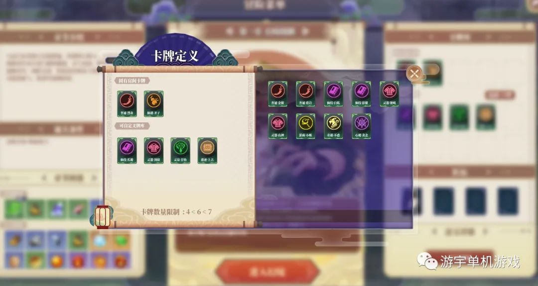 【游戏推荐】《山门与幻境》v0.3.5-仙魔之塔-双修-苍梧深渊-扑面而来-灵山剑道-幻境仙缘 免安装中文学习版