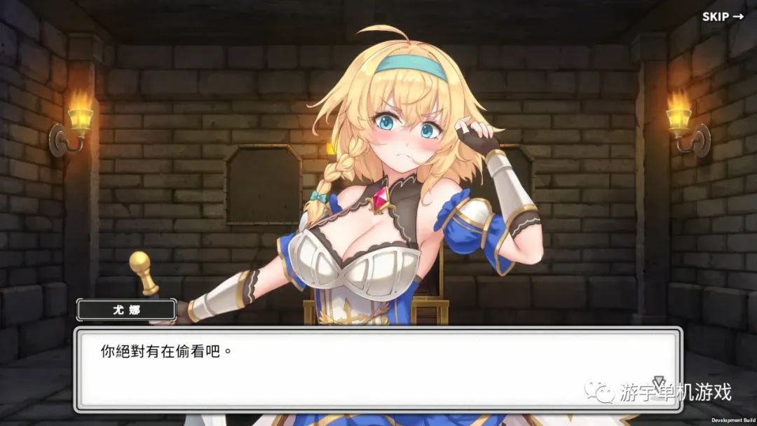 【会员专属】《带我去地下城吧》v0.30.7 STEAM官方中文步兵Demo版